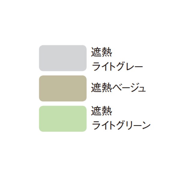 あやめの耐熱強化プラスチックモールド あやめの耐熱強化プラスチックモールド あやめの耐熱強化プラスチック