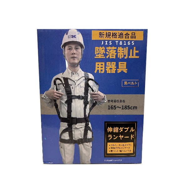 【依頼者専用】新品フルハーネス型墜落制止用器具 新基準対応品 楽天市場】フルハーネスセット フルハーネス 新規格適合 墜落