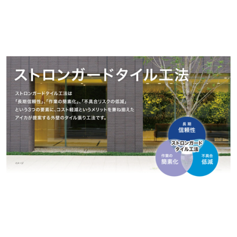 エコエコボンド SE-37 SE-38H 内外装タイル張り用接着剤 2kg×9本 ソーセージパック アイカ工業 タイル接着剤 モザイクタイル ブリックタイル 磁器質タイル対応 無溶剤 1液タイプ
