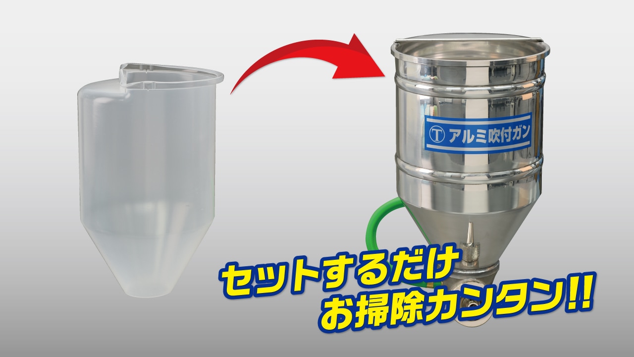 えいぶんさん専用 大塚刷毛 ガンパック 10枚箱 万能ガン用内容器 2.7L SG50 マルテーNEW