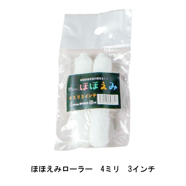 ほぼ未使用級❣️極美品✨沖縄三線 人工皮 三線 付属品多数✨専用ケース付き❣️ SH_1AJCH330205280_ML.jpg