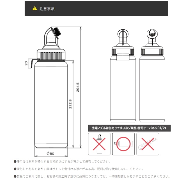 RANI様専用3点set♡ 森工業様専用ページ ラニーボトル RANI様専用3点set♡ 森工業様専用ページ ラニーボトル