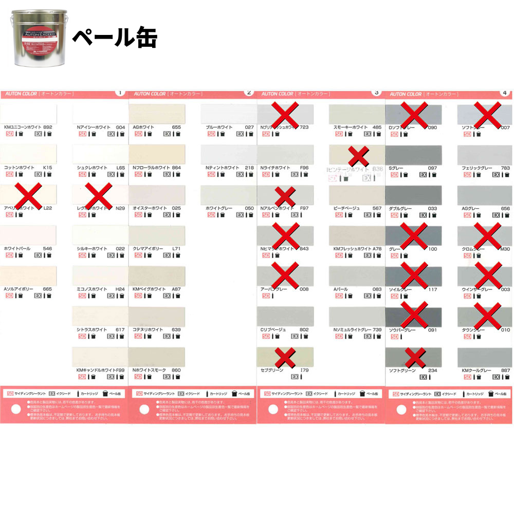 値引き オートン イクシード 6L×6缶