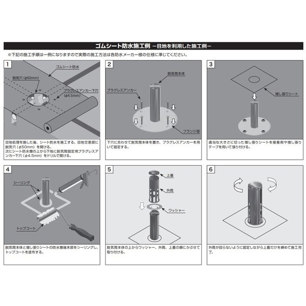 山装 ダモ 脱気筒 ステンレス 一般用 丸型コア付 角型コア付 選択別 2