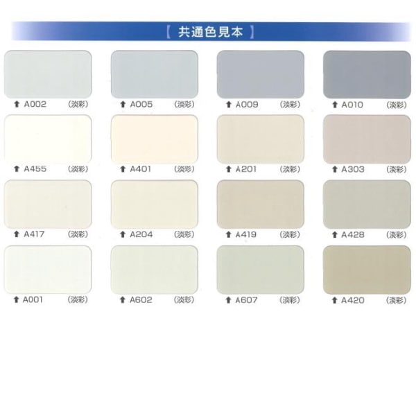 スズカファイン 水性シリコンユニ A201 スズカファイン 水性シリコン