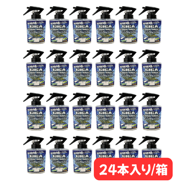 ギガクールミスト 24本入り箱 スプレー 200ml ひんやり 熱中症対策 冷