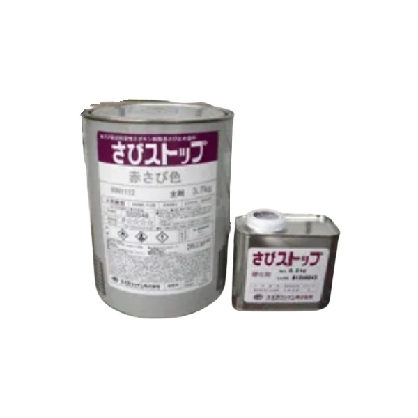 スズカファイン　ワイドサビストップ2液 ワイドさびストップ スズカファイン 4kgセット 弱溶剤2液変性エポキシ