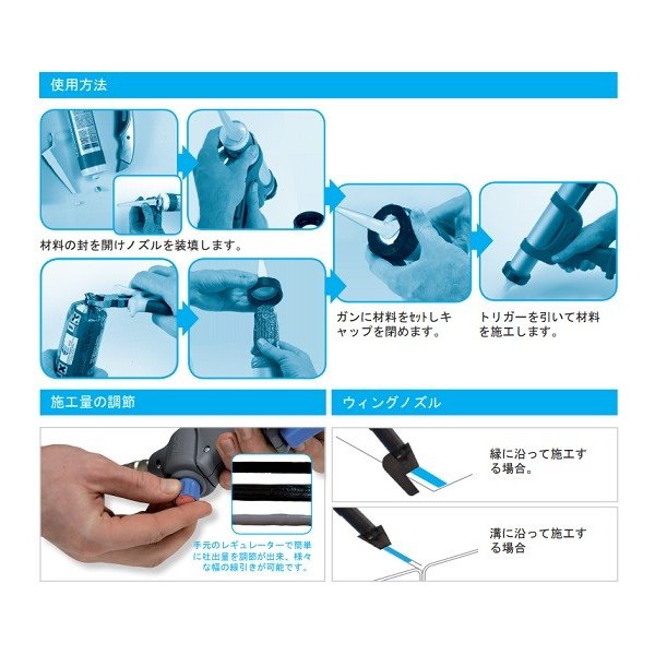 コ―キングガン PCCOX エアーフロー3 330ml フィルムパック 100PSI 1丁