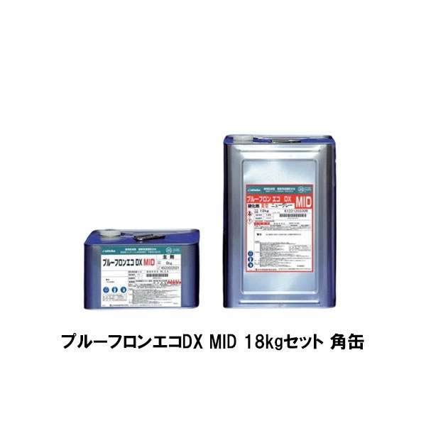 ウレタン防水 プルーフロン ニューグレー ２セット 塗料品／ウレタン塗膜防水材】プルーフロンバリュー ニューグレー 20kg
