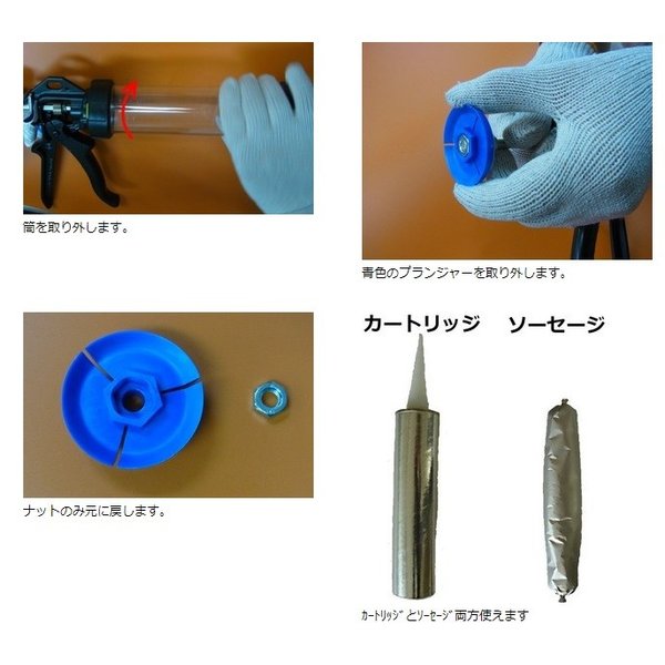 コーキングガン PCCOX パワーフローガン 330ml コンビ 1丁箱
