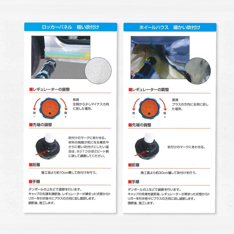 パーツ販売 ロングノズル 10個袋 ジェットフローガン3用 ピーシー