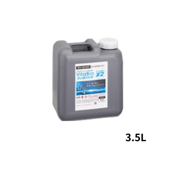 ヴィタバイオ カビ止め剤X-2 14L缶 3.5L缶 屋内外兼用 下地処理剤 大阪