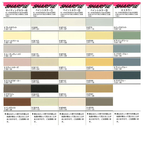 ハーモニーズ　モバイルバウム　量子加工 オススメ】【ケース販売】〈セキスイ〉 変成シリコーンLM‐New