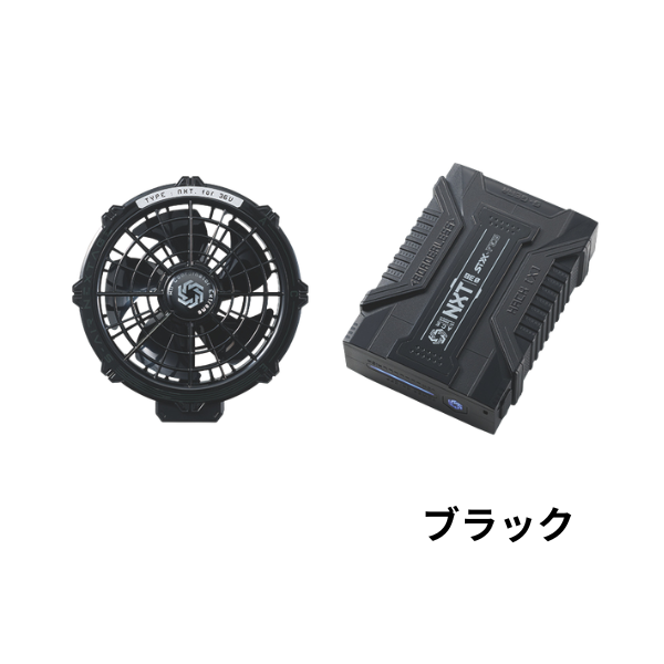 SA-X01 36V ファンバッテリーフルセット シンメン S-AIR対応 最大風量
