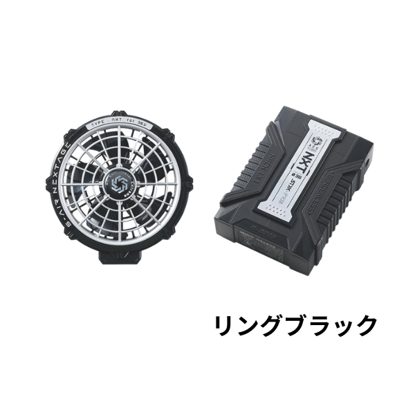 【しょうさま専用】ファンとバッテリー 空調ファン14.8V専用 予備バッテリー ベスト・アンサー株式会社製専用
