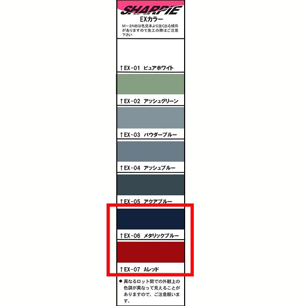 㡼ײع إ󥻥ꥳNB-LM ᥿å֥롼 EX06 Aå EX07 2 ȥå 320ml 10Ȣ 󥰺