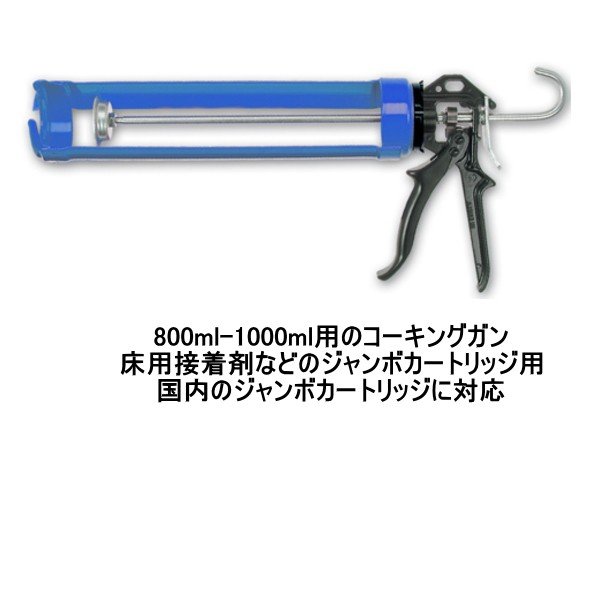 パワーフロークォート 800mlから1000ml 大容量ジャンボ