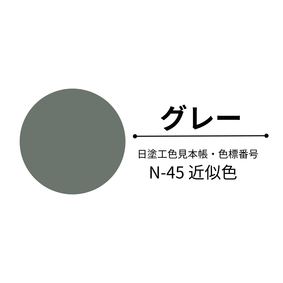 サラセーヌ　防水　ウレタン防水　新品未使用　3セット 楽天市場】サラセーヌT 特注色 トップ ウレタン防水 上塗り材 5kg
