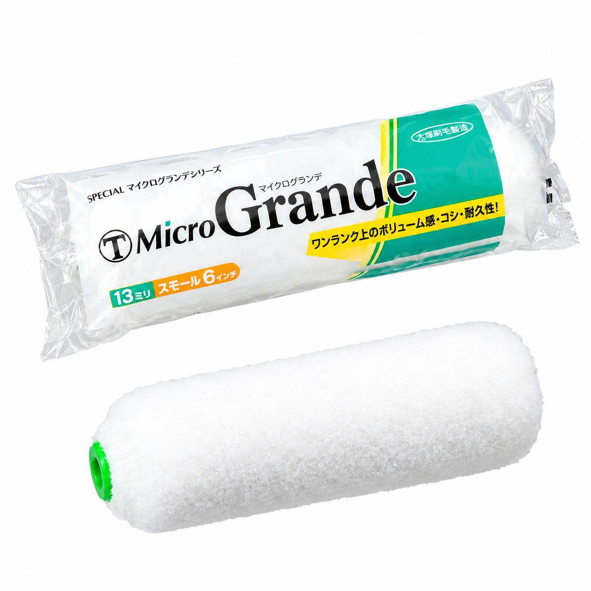 キャンペーン Micro Grande マイクログランデ スモール 6インチ 13mm 18mm 25mm 50本入 大塚刷毛製造 マイクロファイバーローラー 塗装ローラー