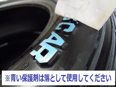EAGLE ♯1 NASCAR ナスカー ホワイトレター 195/80R15 107/105 「4本