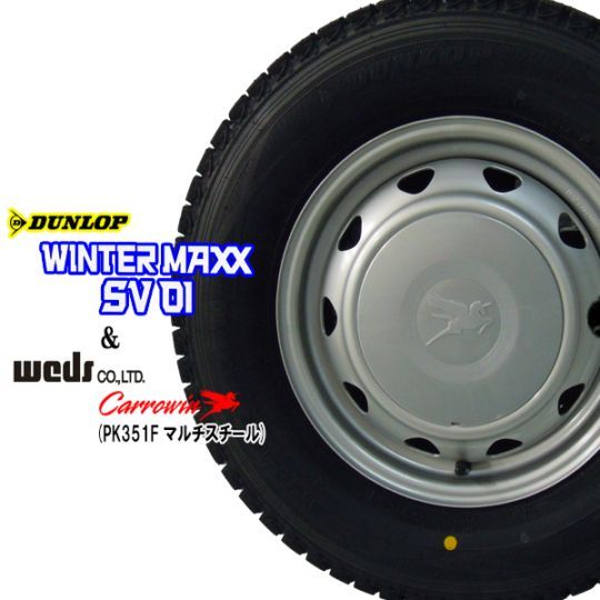 WINTER MAXX SV01 145 R 12 6PR スタッドレスタイヤ Amazon | ダンロップ WINTER MAXX SV01 145R12 6PR スタッドレス