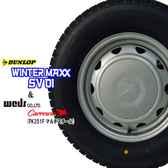 【オフシーズン特価‼️】145R12 スタッドレス　① (送料込み) 楽天市場】スタッドレスタイヤ 145r12 6pr 4本セットの通販
