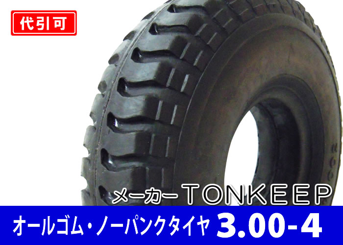 TONKEEP�Ρ��ѥ󥯥����� 3.00-4��300-4�˥����르��