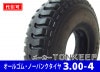 TONKEEPノーパンクタイヤ 3.00-4(300-4)オールゴム