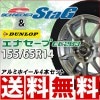 å ʥ EC203 155/65R14+ʥ STAG ޡ+ߥۥ4ܥå