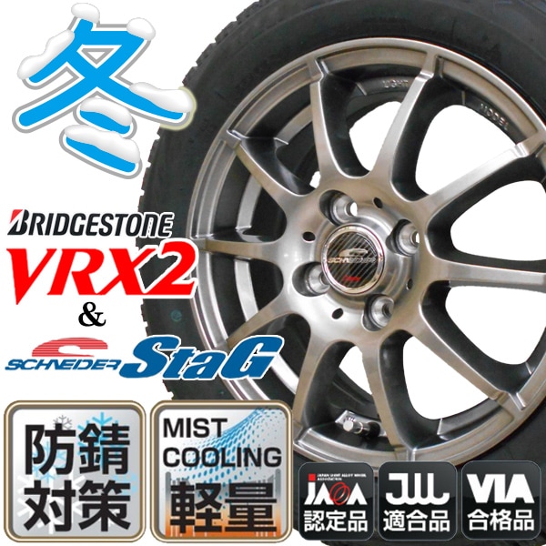 2023ǯ¤ ֥¥ȥ ֥ꥶå VRX2 155/65R14+ʥSTAG åɥ쥹+ߥۥ 4ܥå