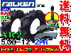 ファルケン(住友ゴム工業) AR2 5.00-12 2PR タイヤ2本+チューブ2枚セット トラクター 前輪用