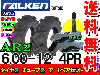 ファルケン(住友ゴム工業) AR2 6.00-12 4PR タイヤ2本+チューブ2枚セット トラクター 前輪用