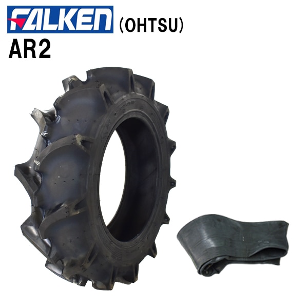ファルケン(住友ゴム) AR2 6-14 6PR タイヤ2本+チューブ2枚 トラクター用前輪タイヤ ファルケン(住友ゴム工業) AR2 5.00-12 4PR タイヤ2本セット
