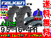 �ȥ饯���������� AR2 9.5-16 4PR ������2��+���塼�֡�TR15��2�祻�å�