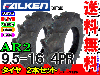 �ȥ饯���������� AR2 9.5-16 4PR ������2�ܥ��å�