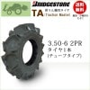 TA 350-6 2PR T/T チューブタイプ 耕うん機 管理機用タイヤ