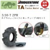 TA 350-7 2PR タイヤ1本+チューブ1枚セット 耕うん機 管理機