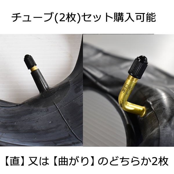 TA 350-7 2PR チューブタイプ タイヤ2本セット 耕うん機 管理機用