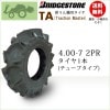 TA 4.00-7 2PR チューブタイプ 耕うん機 管理機用タイヤ