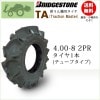 TA 4.00-8 2PR チューブタイプ 耕うん機 管理機用タイヤ
