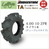 TA 4.00-10 2PR T/L チューブレス 耕うん機 管理機用タイヤ