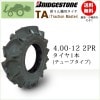 TA 4.00-12 2PR T/T チューブタイプ 耕うん機 管理機用タイヤ