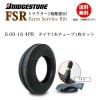FSR 600-16 4PR ������1��+���塼��1�祻�å� �ȥ饯����2�����