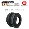 FSR 600-16 4PR ������2�ܥ��å� �ȥ饯����2�� ����