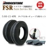 FSR 5.00-15 4PR ������2��+���塼��2�祻�å� �ȥ饯����2�� ����