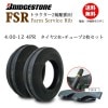 FSR 4.00-12 4PR ������2��+���塼��2�祻�å� �ȥ饯����2�� ������