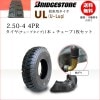 UL 2.50-4 4PR ������1��+���塼��1�祻�å� �ټ֡������ȡ� ��ե���