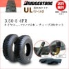 UL 3.50-5 4PR ������2��+���塼��2�祻�å� �ټ֡������ȡ� ���˥�������