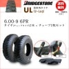 UL 6.00-9 6PR ������2��+���塼��2�祻�å� �ټ֡������ȡ��ȥ졼�顼����ե���