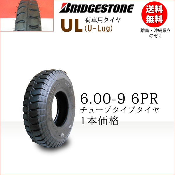UL 6.00-9 6PR ������ñ�� �ټ֡������ȡ��ȥ졼�顼����ե���